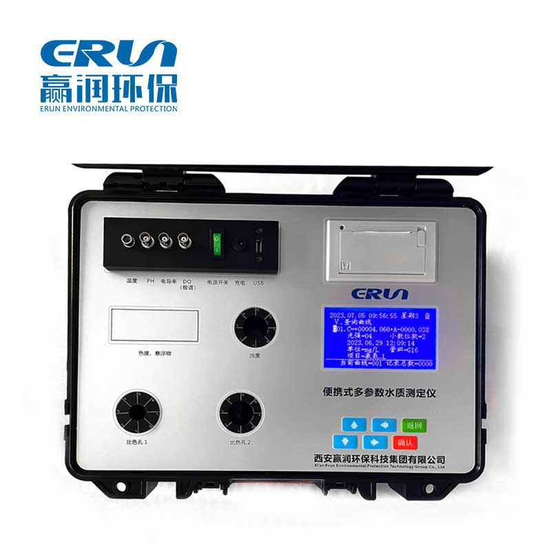 多参数水质检测仪ERUN-ST-M9000